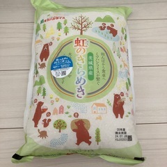 【決まりました！】激安‼️お米5kg   茨城県産【虹のきらめき】の画像