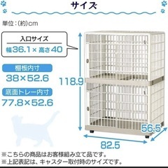 猫用ケージ