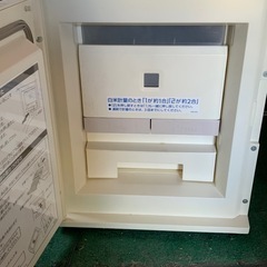 保冷米びつの画像