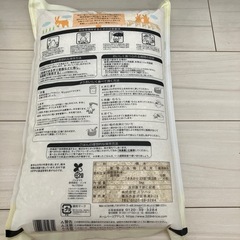 【決まりました！】激安‼️お米5kg 【つきあかり】の画像
