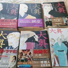 【お譲り先決まりました】漫画お譲り【グループA】