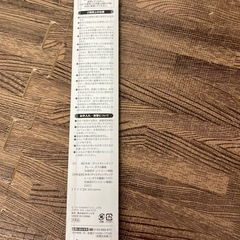 ハローキティ　菜箸の画像