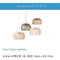 (※8/13,14のみ)冷蔵庫・洗濯機・炊飯器・チェアなど、 家...
