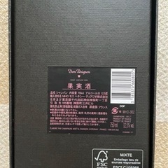 ドン・ペリニヨンロゼ 2006 新品　箱付　シャンパンの画像