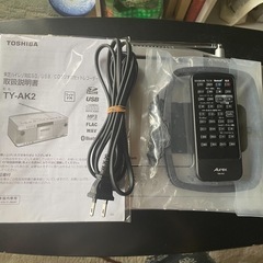 TOSHIBA TY-AK2 ラジオカセットCDレコーダー TY-AK2 | CDラジカセ | 東芝ライフスタイル株式会社 | CD