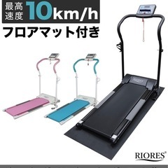 下取りサービスについて│ルームランナーの専門店