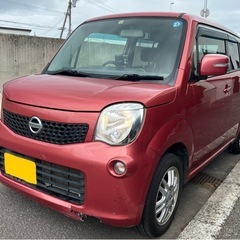 【一時中断】モコ G-FOUR❗️ユピテル ナビ❗️バックカメラ...