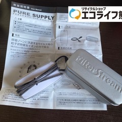 美品　ピュアサプライ　充電式パーソナルエアクリーナー　(充電ケー...