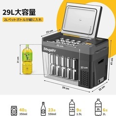 車載冷蔵庫　車載冷凍庫　冷凍ストッカー　クーラーボックス　キャン...