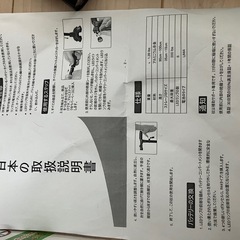 折りたたみ杖(新品の画像
