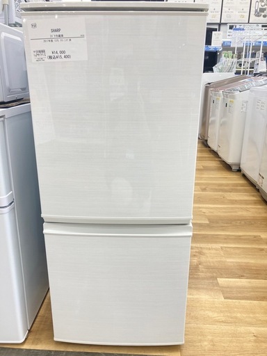 【トレファク高槻店】安心の6ヶ月間保証！取りに来れる方限定！SHARP（シャープ）の2ドア冷蔵庫のご紹介です！