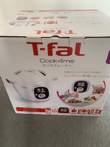 お話中  (未使用)ティファールクックフォーミー