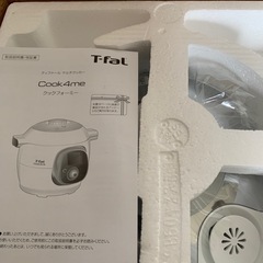 再値下げ  (未使用)ティファールクックフォーミーの画像