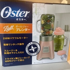 オスター　ボールジャーブレンダー　一回使用の画像