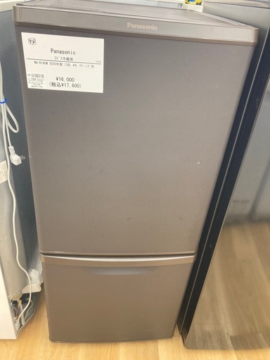 【トレファク高槻店】安心の6ヶ月間保証！取りに来れる方限定！Panasonic(パナソニック）の2ドア冷蔵庫のご紹介です！