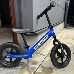 ストライダー