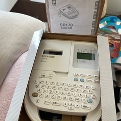 テプラpro sr170の画像