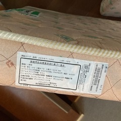 フランスベッド 厚さ10cm マットレスの画像