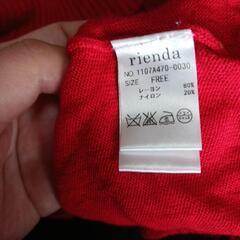 11月30日までで掲載終了。値下げカーディガンの画像