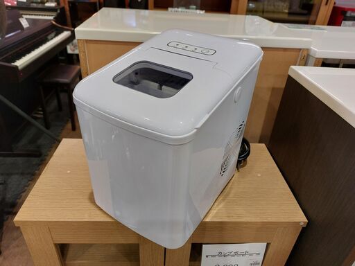 ✨安心の動作保証付✨ベルソス　VS-ICE07 製氷機【愛市IFC051466-104】