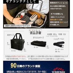 新品&未開封　
ソフトクーラー30Lの画像