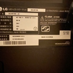 【ジャンク】LG テレビ　32LN570B - JA　の画像