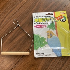 小鳥用木製ブランコ大