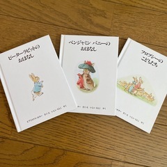 Peter Rabbit  絵本15冊の画像