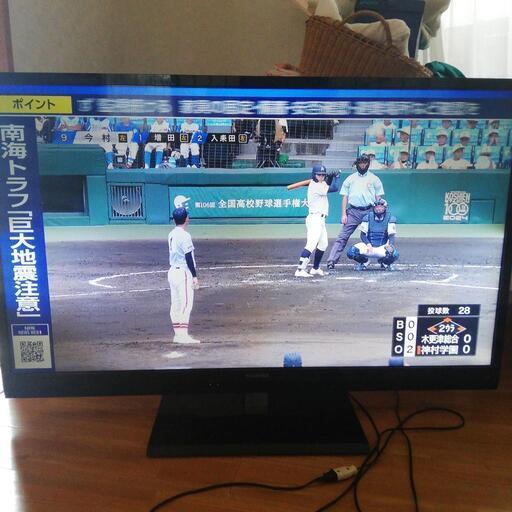 大型　55インチTV
