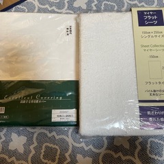 布団カバー　シーツ新品セット売り