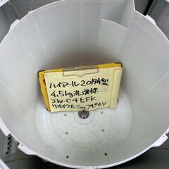 【リサイクルショップ　ピカソ　小松原】★分解洗浄済み★ Haier ハイアール 4.5kg 洗濯機 2019年製 JW-C45FK★5361★の画像