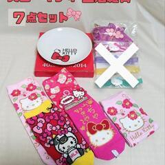 最終値下げです✨ どれも可愛い♡  サンリオ ハローキティ 生活...