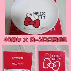 最終値下げです✨ どれも可愛い♡  サンリオ ハローキティ 生活雑貨 ７点セットの画像