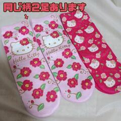 最終値下げです✨ どれも可愛い♡  サンリオ ハローキティ 生活雑貨 ７点セットの画像