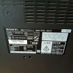 テレビの画像