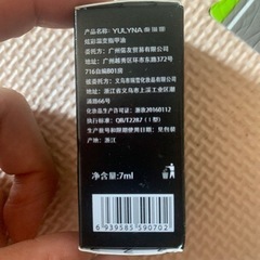 新品未使用　　マニキュアの画像