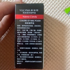 新品未使用　　マニキュアの画像