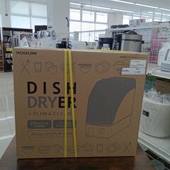 ★ジモティ割あり★ KOIZUMI 食器乾燥機 1～2人用  動...