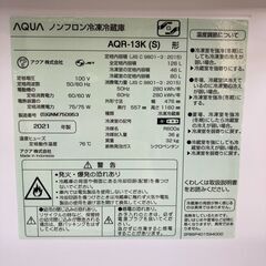 【リサイクルショップ　ピカソ　小松原】2021年製 AQUA アクア 2ドア  右開き 126L 冷蔵庫 AQR-13K★6753★の画像