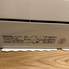 Panasonic 6畳用エアコン CS-228CF-W 2.2kw 18年製 室内機分解洗浄済みの画像
