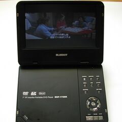 3000  ポータブルDVDプレイヤー BDP-1726K