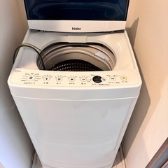 【受け渡し者決定】Haierハイアール5.5kg洗濯機  