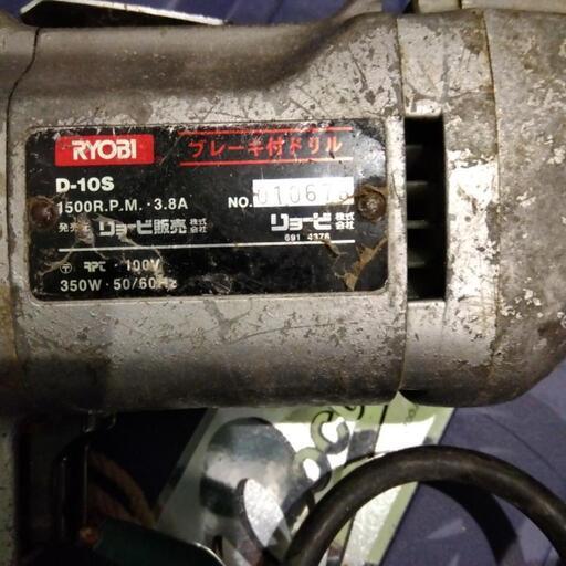 RYOBI　ブレーキ付　ドリル