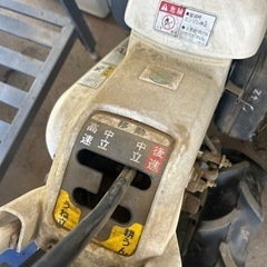 完売御礼‼️イセキ管理機‼️トラクター‼️新古品‼️の画像