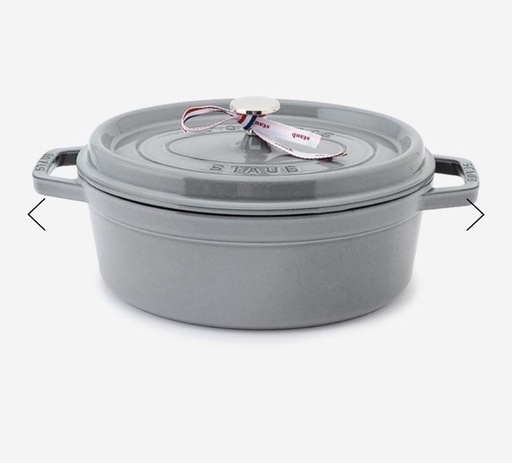 【引き取り限定】ストウブ　ピコココット　オーバル27cm