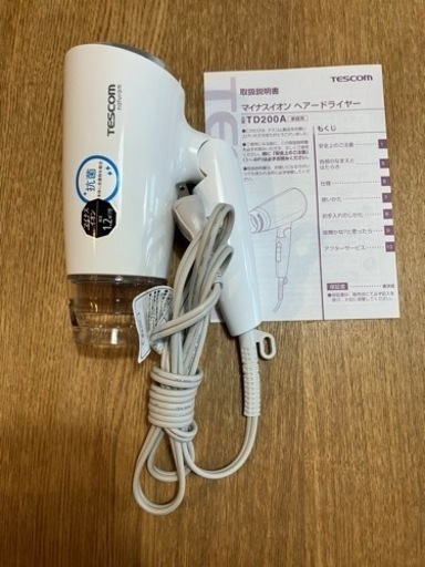 ドライヤー　2022年購入