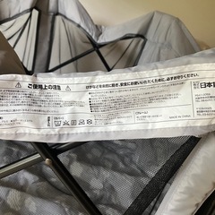 日本育児　　ベビーサークル　洗えてたためる　クラウドの画像