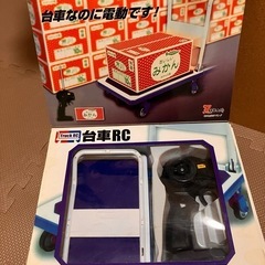 ラジコン  台車