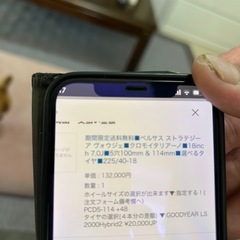 ホイール　ベルサスストラテジーアヴォウジェ　値下げ可能の画像