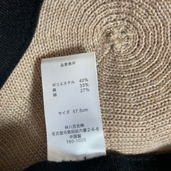 🍀ベレー帽　美品の画像
